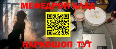 COCAINE Краснокаменск
