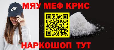 COCAINE Краснокаменск