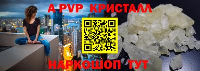 герыч Краснознаменск