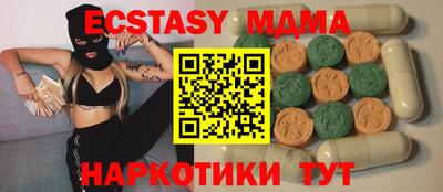 COCAINE Краснокаменск