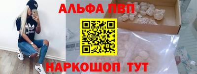 COCAINE Краснокаменск