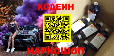 COCAINE Краснокаменск