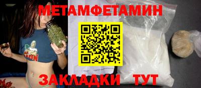 герыч Краснознаменск
