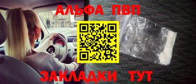 COCAINE Краснокаменск