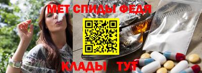 метамфетамин Малгобек