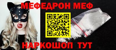 COCAINE Краснокаменск