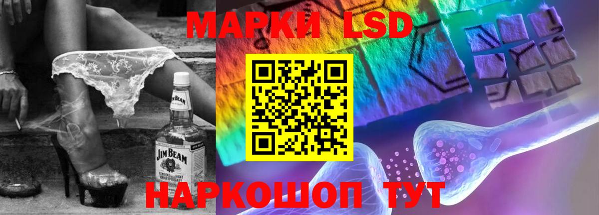 LSD-25 экстази ecstasy  Лсд 25 экстази кислота  ЛСД экстази  Ишим  Вход с VPN 