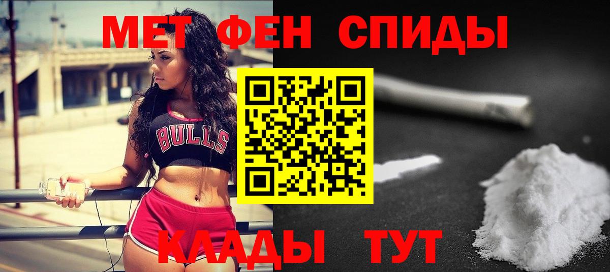 Метамфетамин винт  Метамфетамин винт  Ишим  Вход с VPN 