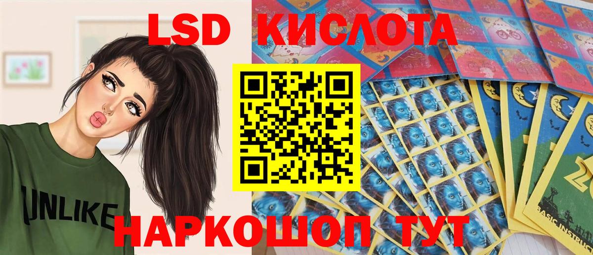Ишим  Марки N-bome 1,5мг  Вход с VPN  Марки N-bome  Марки N-bome 1,5мг 