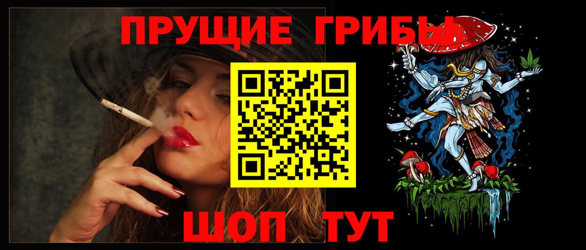 купить закладку  Галлюциногенные грибы мухоморы  Вход с VPN  Ишим 